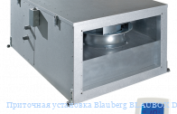��������� ��������� Blauberg BLAUBOX DW1200-4 Pro
